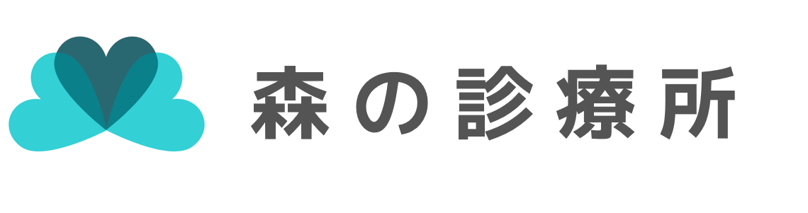 【デモサイト】森の診療所
